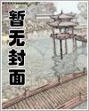 眠春山TXT百度