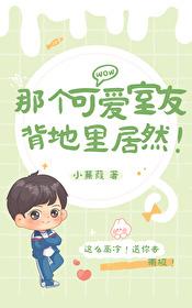 我可爱的室友咖啡